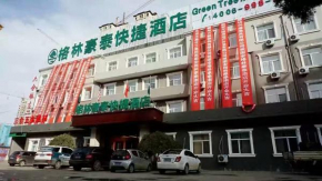 Отель GreenTree Inn HeBei Langfang Guan Xinyuan Street Express Hotel  Ланфан